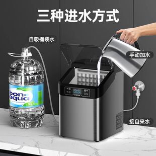 新飞小型制冰机家用宿舍24冰格智能全自动商用奶茶店方冰块制作机