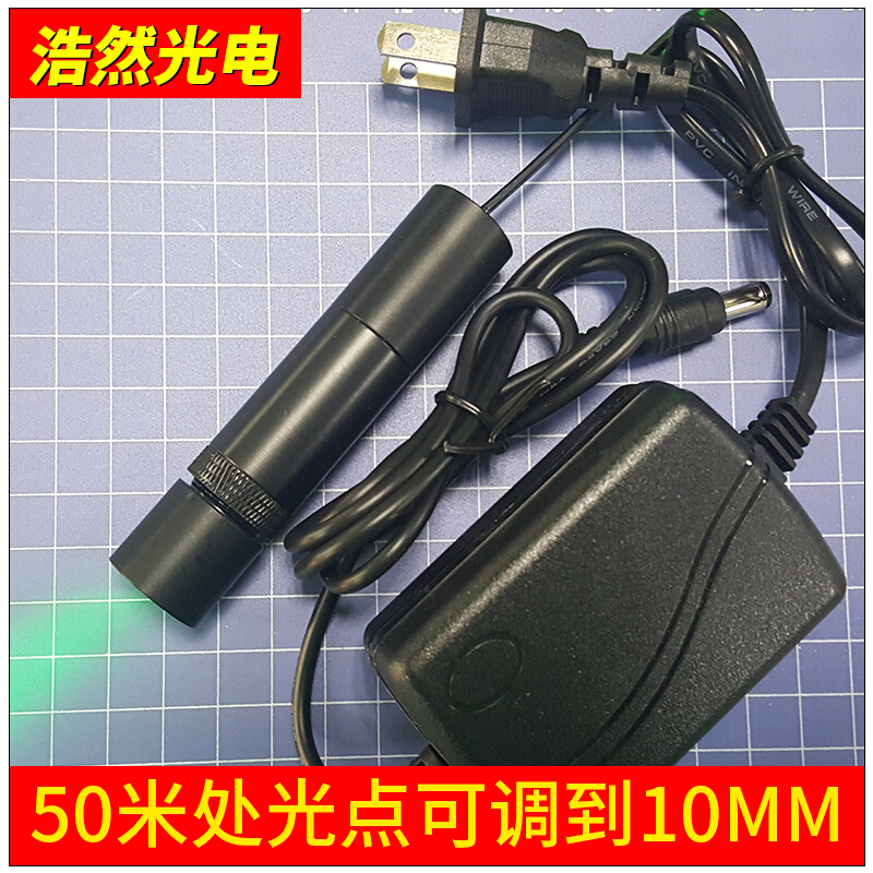 520nm20mW点状绿色镭射指示激光模组纺纱检测 小光斑50米处10MM