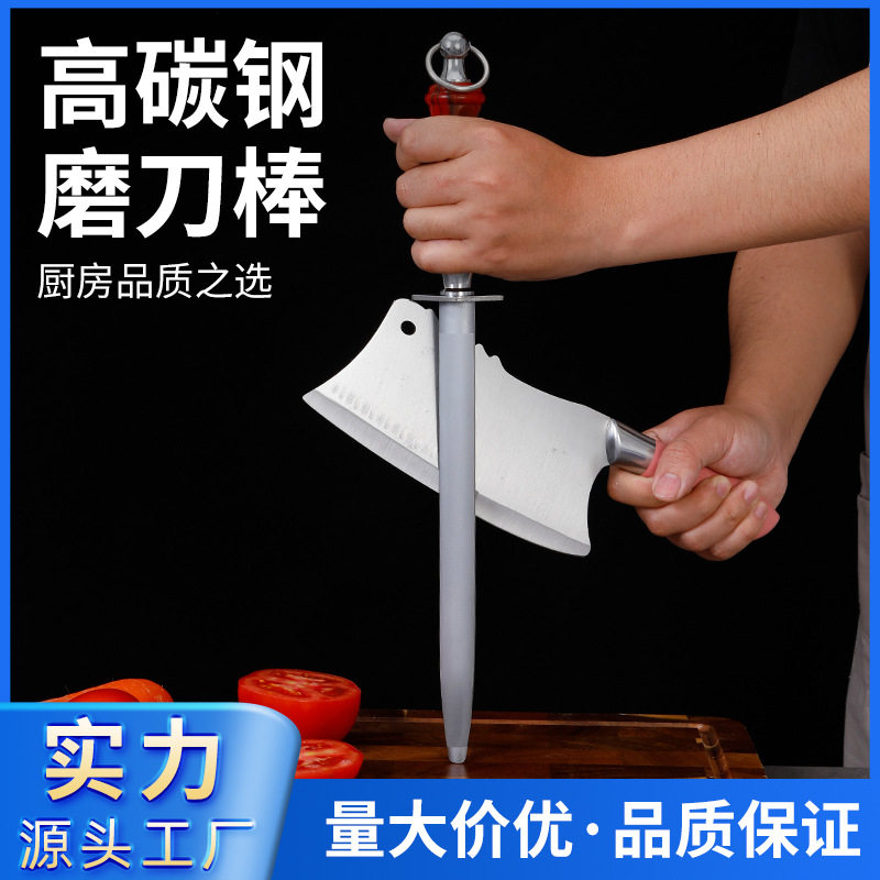 磨刀棒磨刀石快速锋利耐磨商用