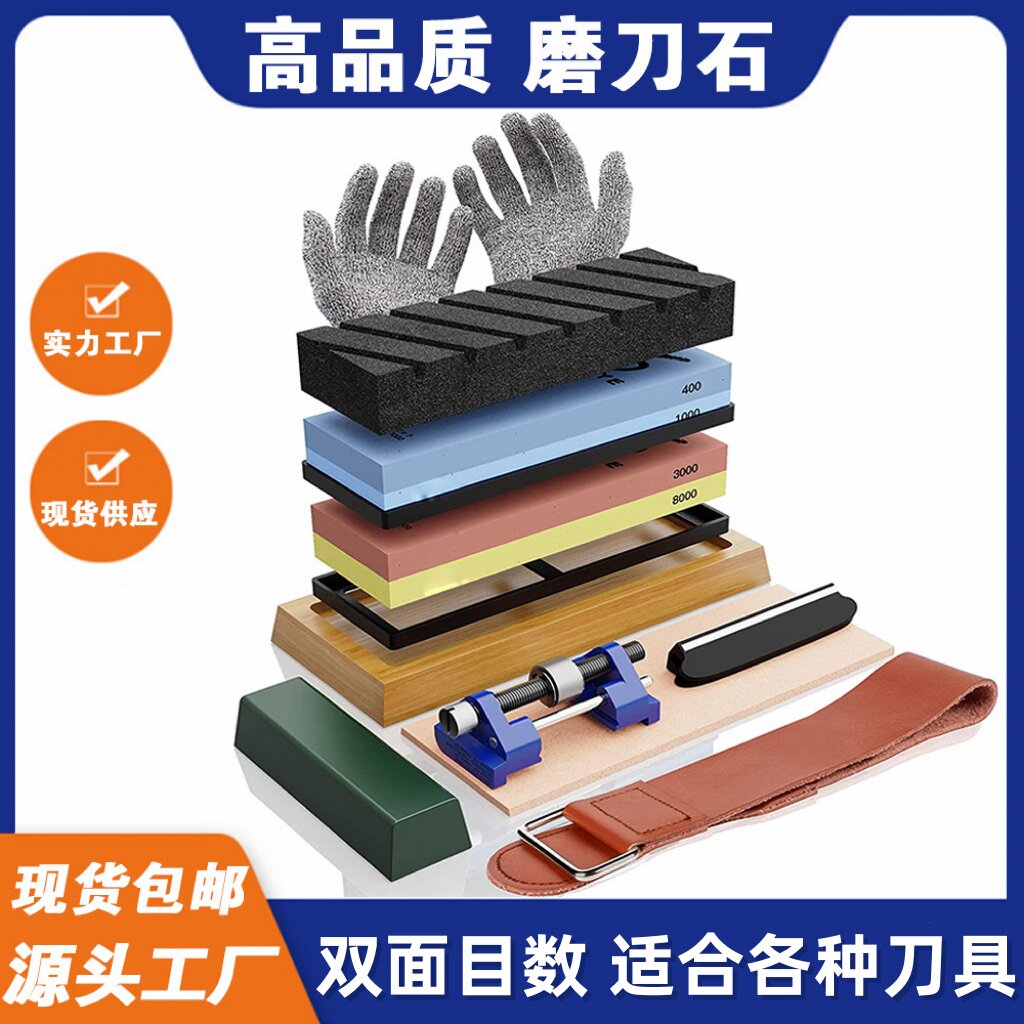 双面白刚玉磨刀石家商用厨房精磨