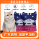 猫粮国产高蛋白鱼肉味小幼成猫全品种猫咪主粮
