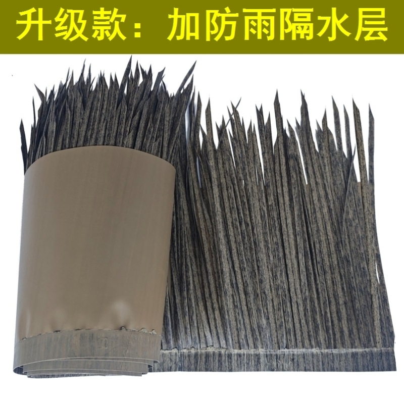 仿真茅草屋顶景区装饰假稻草农家乐塑料茅草瓦人造假毛草别墅民宿