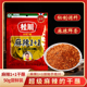 桂川麻辣1 1干蘸50g辣椒面干碟蘸料云南特产特辣沾水辣椒粉辣子面