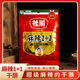 1干蘸100g辣椒面干碟蘸料麻辣香辣蘸水 桂川麻辣1 绿色食品