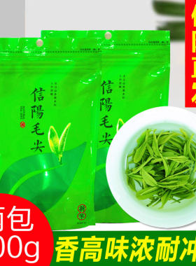 信阳毛尖2026新茶雨前浓香500g散装商城高山春茶袋装绿茶毛尖茶叶