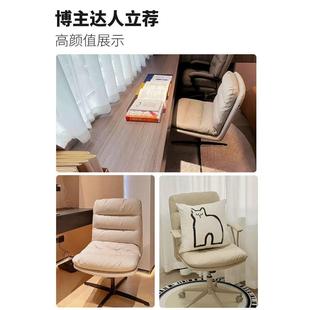 轻奢电脑椅家用舒适办公椅久坐座椅卧室化妆凳子书房学习书桌椅子