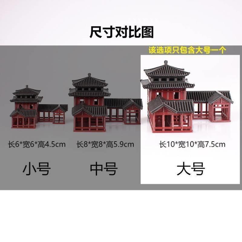 市井中心客栈造景小摆件假山奇石水陆鱼缸庭院盆景书房古建筑模型