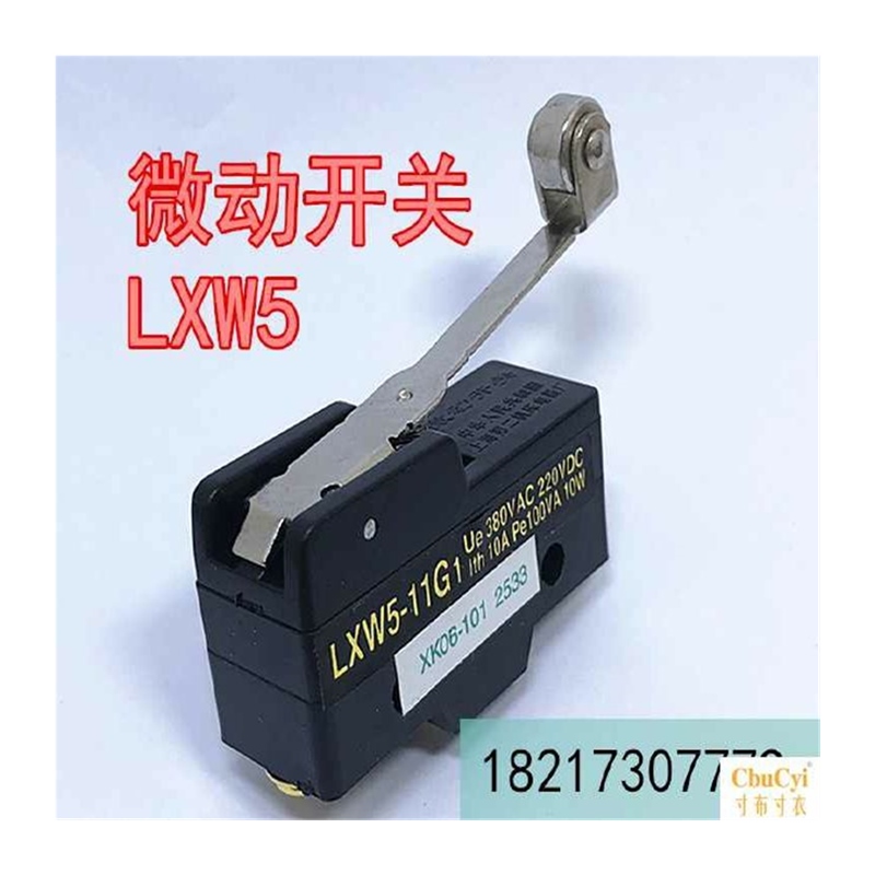 封边机微动开关木工排钻行程开关LXW5-11G1限位