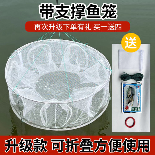 白色圆形折叠鱼笼抓扑捕鱼神器