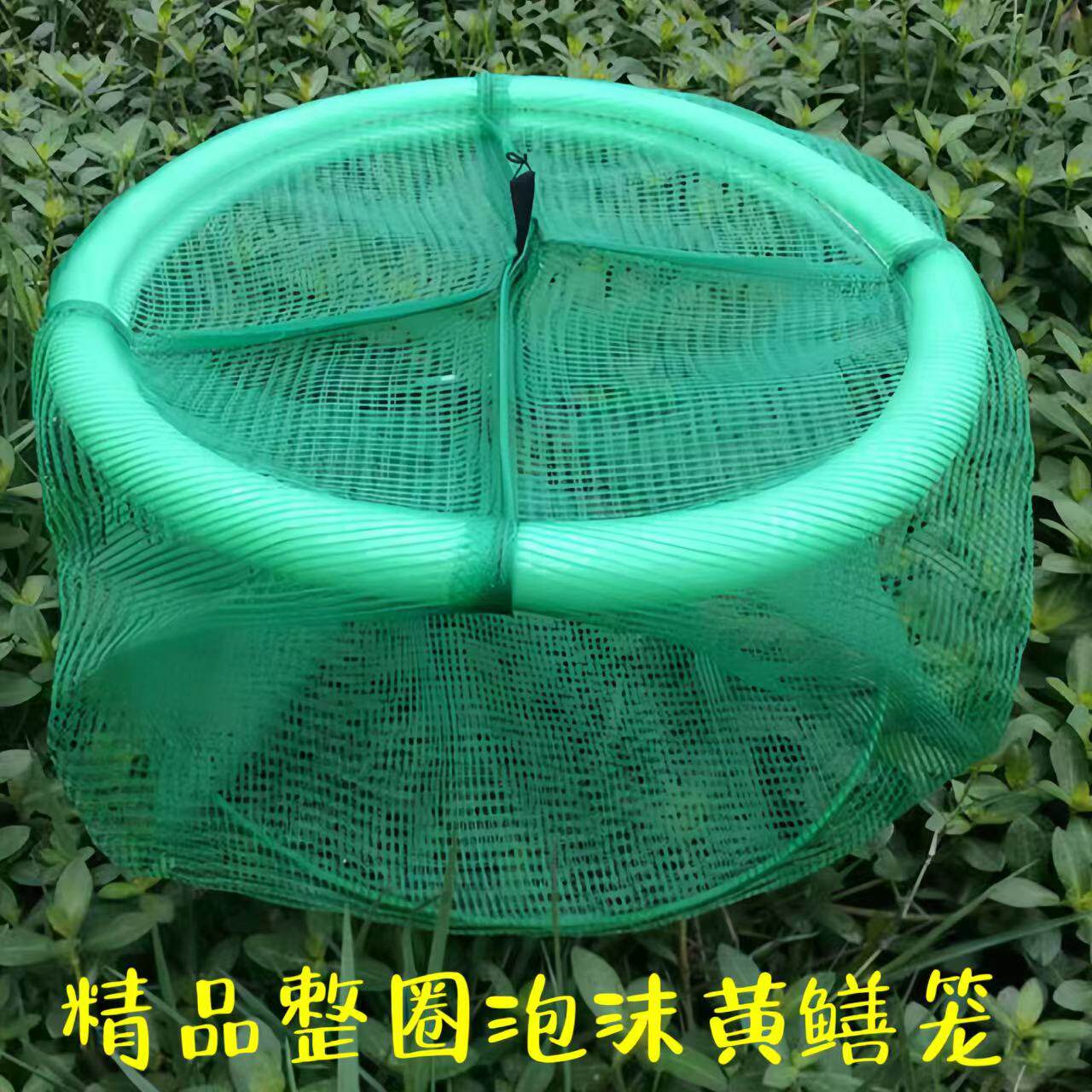 整圈泡沫浮力加大精品水上漂黄鳝笼捕鳝笼泥鳅笼鳝鱼笼加粗加固型