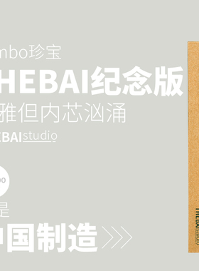 THEBAI限定款4倍大容量中性笔考试黑笔0.5书写学生用刷题笔记P500