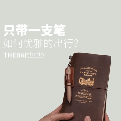 特尔湃THEBAI仿皮革笔扣笔插便携荔枝纹棕色黑色复古收纳匙扣