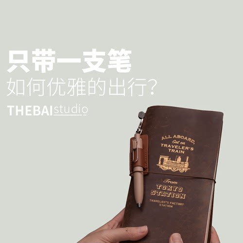 特尔湃THEBAI仿皮革笔扣笔插便携荔枝纹棕色黑色复古收纳匙扣