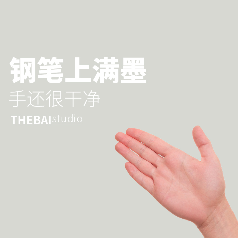 THEBAI钢笔上墨器吸墨清洗器墨水注射器加墨工具洗笔器白金百乐