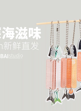 THEBAI深海兄弟鱼系列限定掌心尺迷你尺子手帐mini挂件尺特尔湃