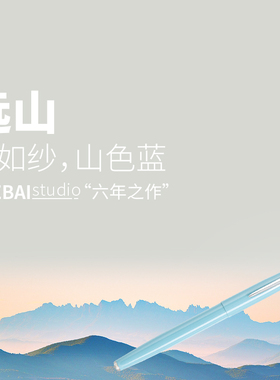 THEBAI钢笔 THYER远山蓝色高颜值金属暗尖万年笔礼物送人练字女生