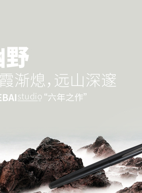 THEBAI钢笔THYER幽野全黑全钢万年笔金属墨水笔送礼黑武士暗尖F