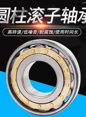 哈尔滨HRB轴承N NU NJ NUP 2204 2205 2206 2207 2208 2209 EM