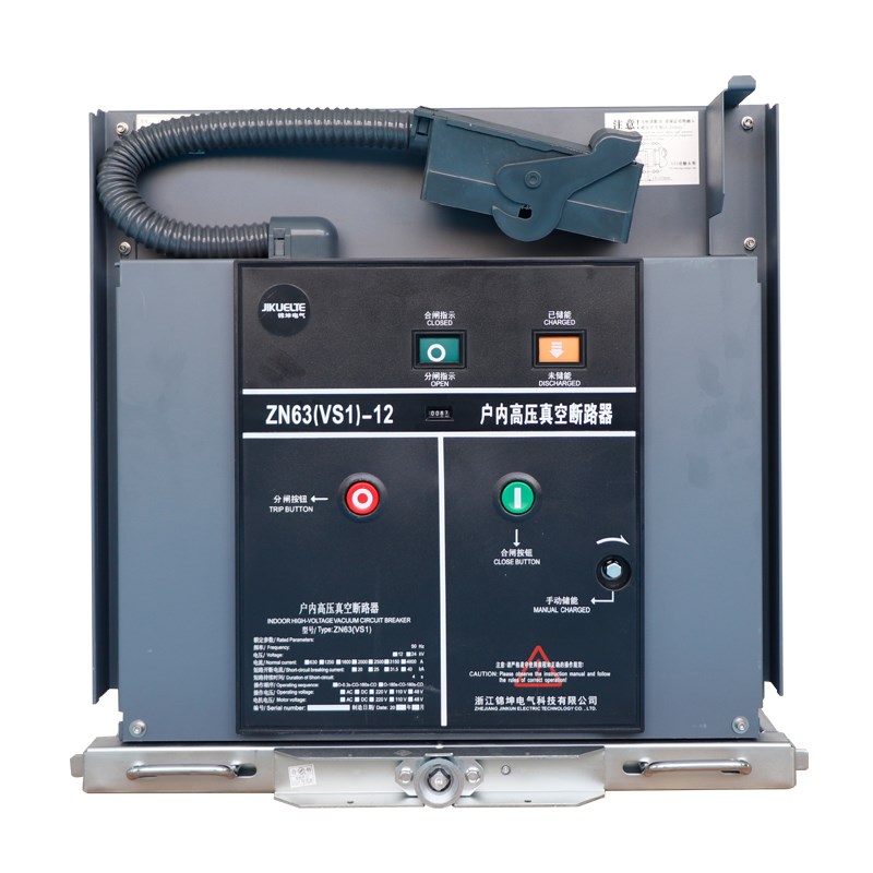ZN63-12(630A)户内高压手车式固定式VS1真空断路器10KV柜内开关