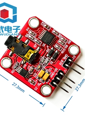 肌肉电模拟信号传感器采集 duino生物电子电路EMG开发套件 包邮