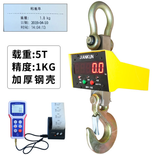 电子吊称无线5吨吊秤2t3T5T吊秤行车吊钩秤挂钩秤吊秤10T打印吊磅