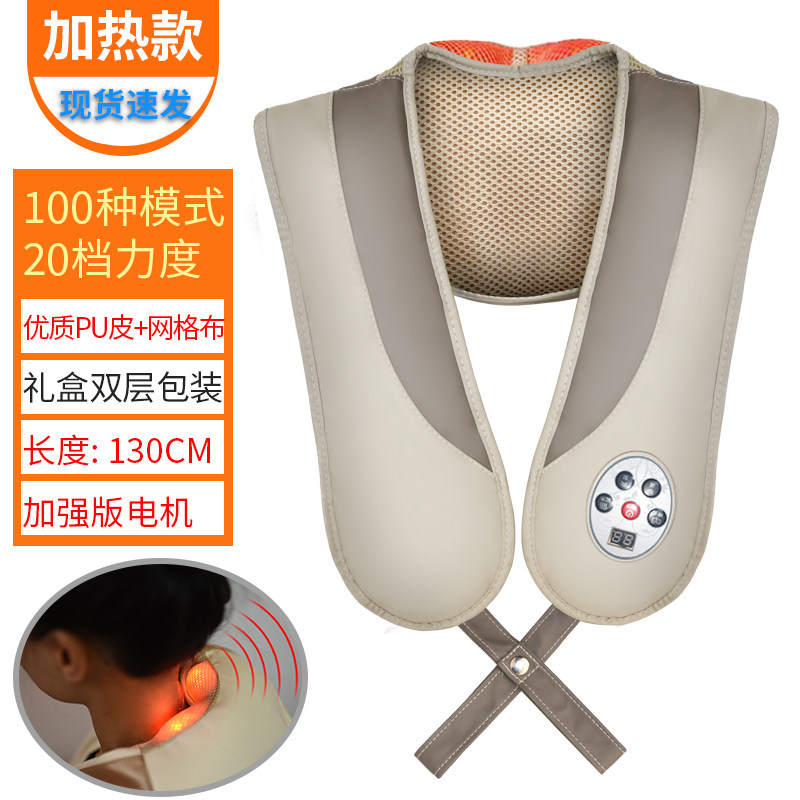 乐臣颈肩乐捶打颈椎按摩器仪颈部腰部背部敲打按摩器加热按摩披肩
