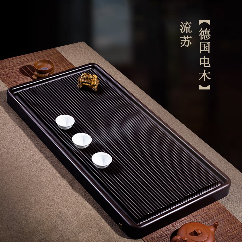 整块乌檀木茶盘家用轻奢实木原木干泡茶台德国电T木功夫茶具大茶