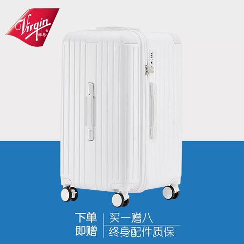 Virgin超大容量行李箱女30寸拉杆箱万向轮旅行箱多功能密码箱子男
