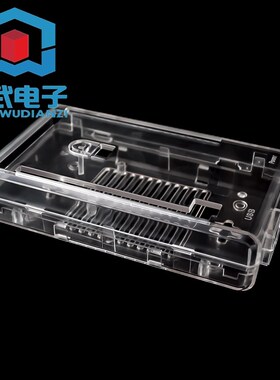 MEGA2560 R3外壳开发板2560外壳 防护壳 开发板ABS外壳 透明/黑色