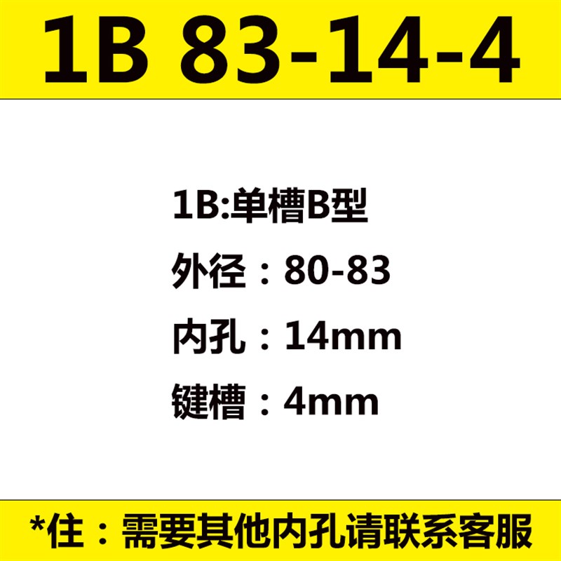 国标皮带轮单槽1B型铸铁传动三角带轮电机微耕机柴油机.三角皮带
