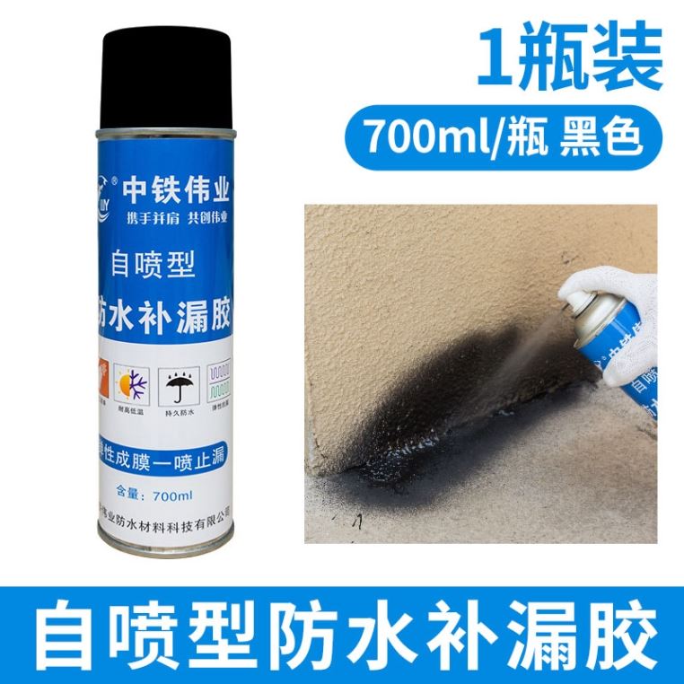 楼板屋顶开裂防水补漏自流平灌缝C胶混凝土裂缝修补剂水泥地面修