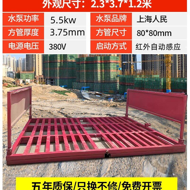 加厚全自动感应建筑工地洗轮机全封闭洗车机单双泵免基础冲洗平台