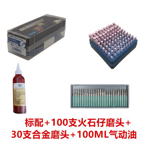 日本UHT MSG-3BSN气动打磨机手持式风磨笔修边机修模刻磨机研磨笔