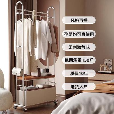 2025新款樱桃木衣帽架不