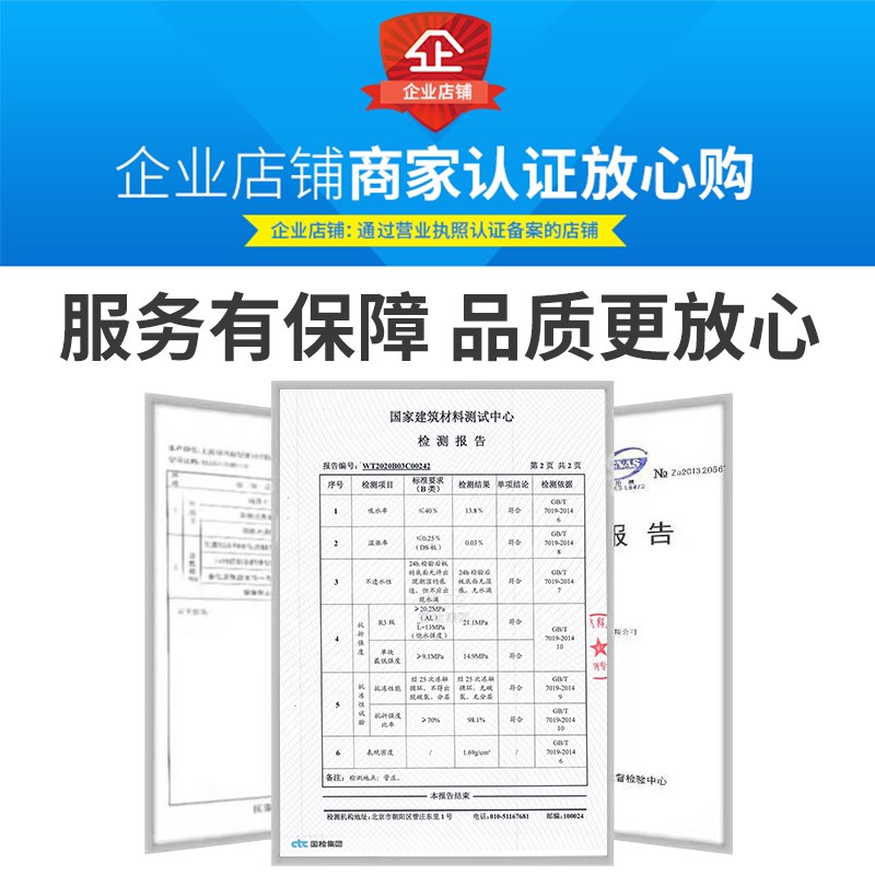 LOFT钢结构高密度承重水泥压力硅酸钙I板阁楼隔层夹层防火复合楼