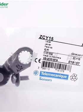 弯头ZCE01限位开关配件ZCE02 ZCxY18 Y15 Y16 ZCY45 ZCEF2操作头