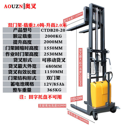 半电动堆高车液压升降仓储叉车1T2T小型升降机升高车堆垛电瓶铲车