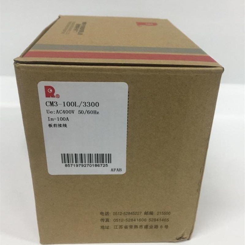 常熟开关厂CM3-63 100 160 250 C 400 630 800A原厂现货空开断路