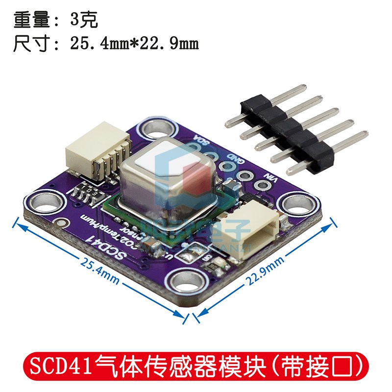 I2C SCD41 True CO2 Temperature and Humidity Sensor For Qwiic