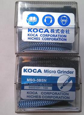 包邮 台湾KOCA气动刻磨机MSG-3BSN修边风磨打磨刻磨修模研磨笔