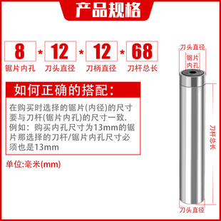 CNC数控铣床锯片铣刀刀杆刀柄 钨钢锯片刀杆连接杆合金锯片刀刀杆