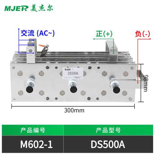电焊机整流桥二保焊气保焊整流器DS400A SQL USD300A大叉车充电器
