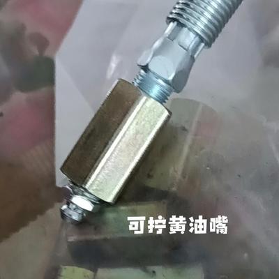 黄油枪杆延长接头嘴对软