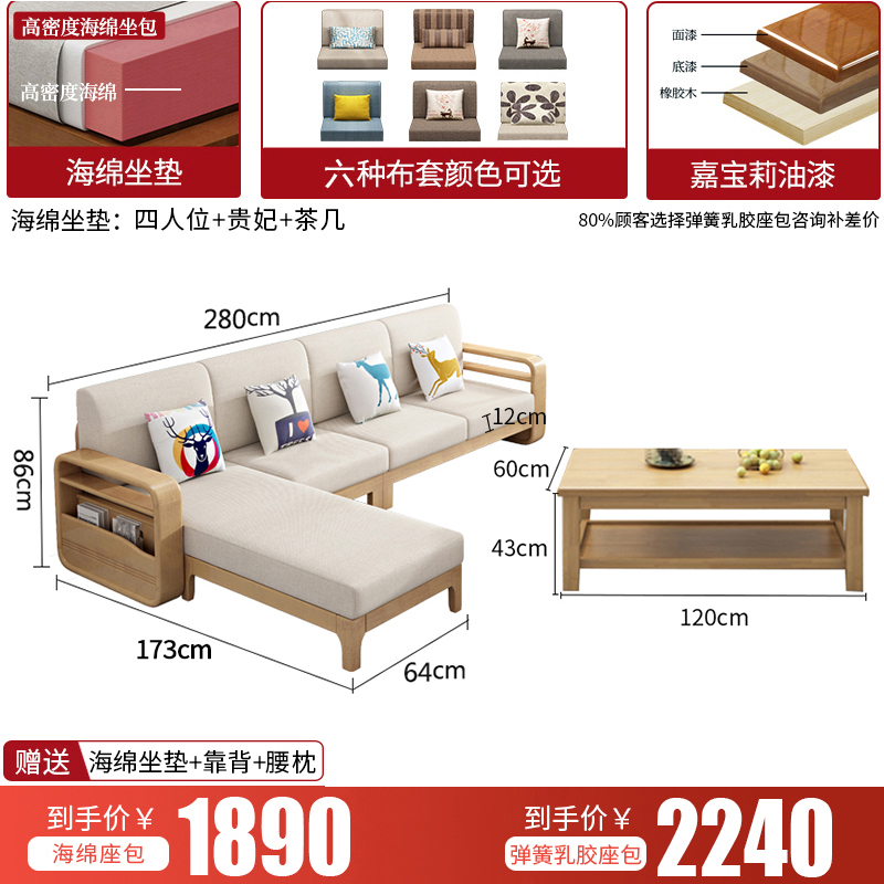北欧实木沙发贵妃拉床沙发现代简B约客厅客厅家具可拆洗布艺小户