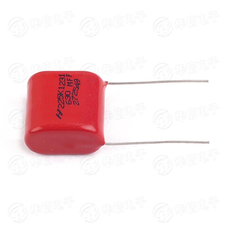 630V225(2.2UF) CBB电容 脚距27MM