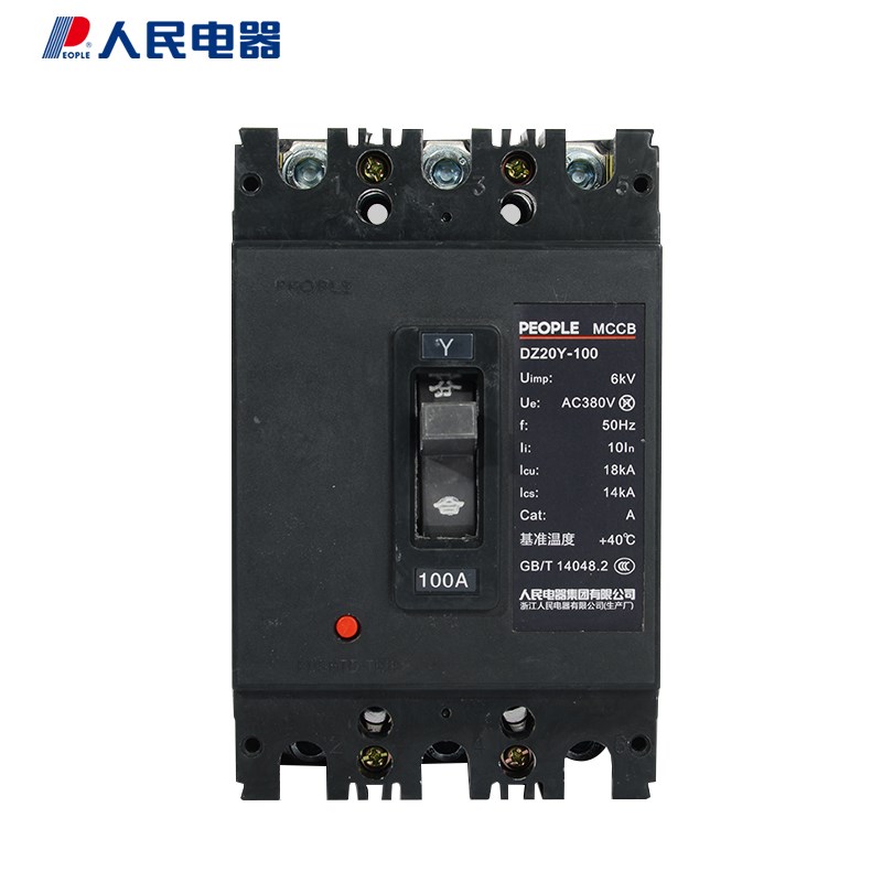 中国人民DZ20Y 3300空气开关塑壳断路器总开3p100 N160 225 400 6