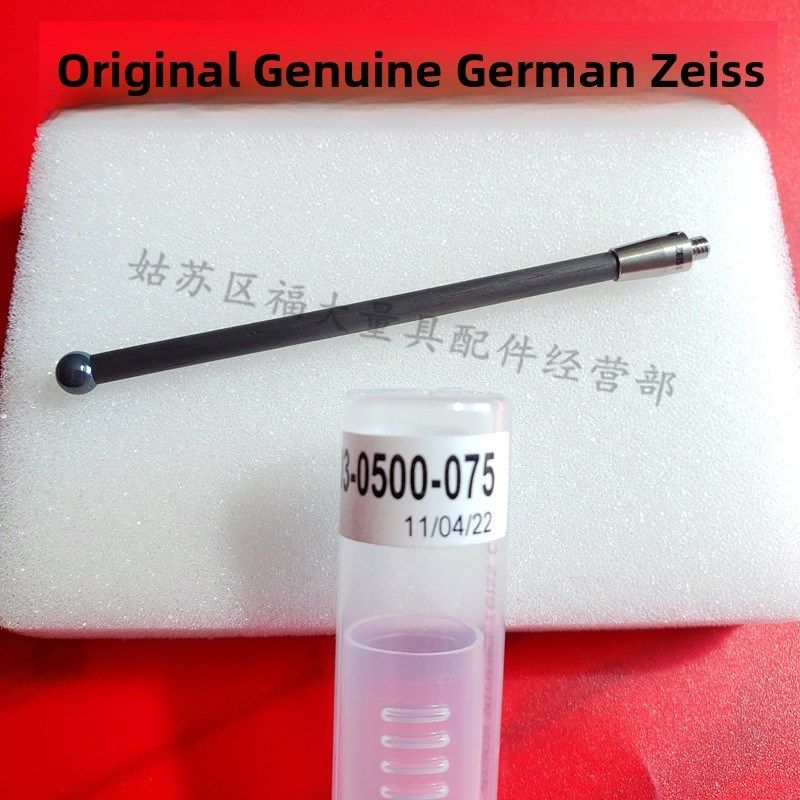 德国蔡司626103 -0500-075蔡司三坐标氮化硅测针球5.075L M3