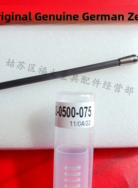 德国蔡司626103 -0500-075蔡司三坐标氮化硅测针球5.075L M3