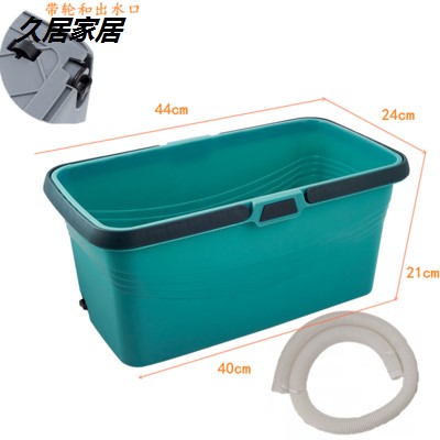 新款塑料a拖把池带下水 简易洗拖把盆塑料卫生间长方形手提家用大