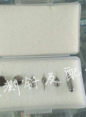 国产代用三丰可套装7822(131365 101117 101121 19 18 101387)